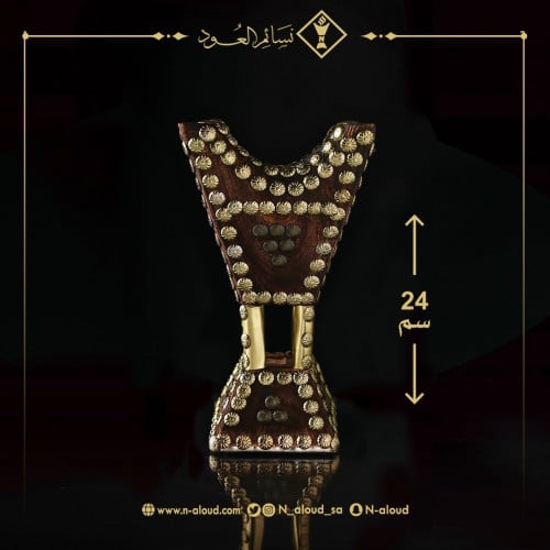 مبخرة حائلية بني محروق غامق مسمسار ألماني