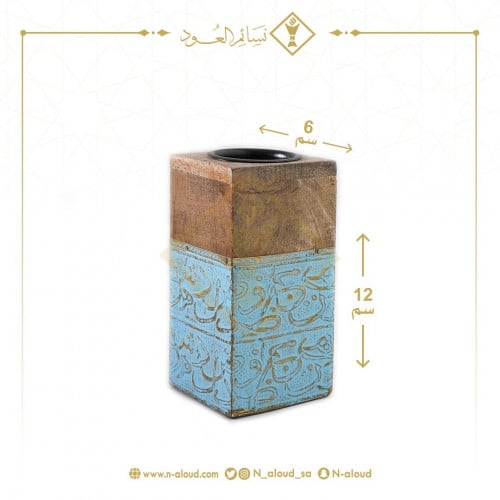 مبخرة هندية مستطيلة سماوي