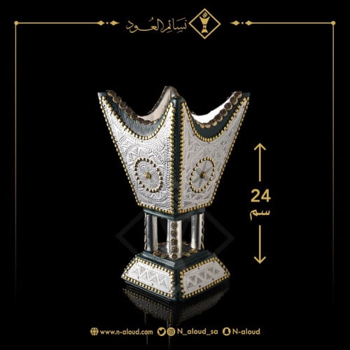 مبخرة ملكية المنيوم وسط خشب أسود