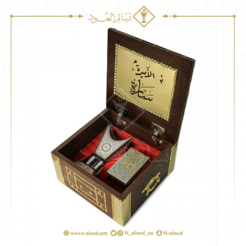 صندوق فاخر يحتوي على مبخرة ملكية مع علبة عود