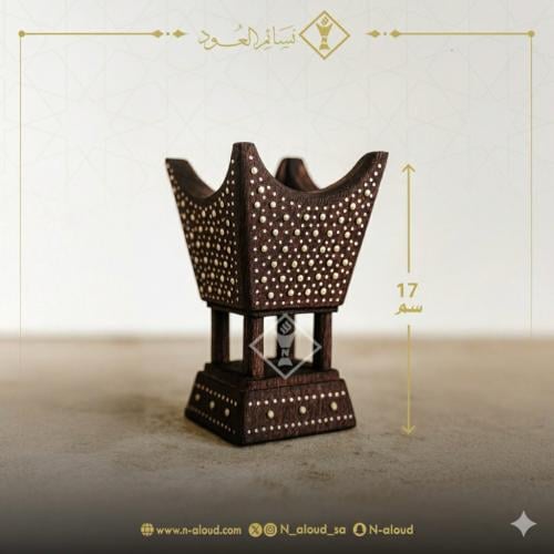 مبخرة ملكية رشم صغير جداً