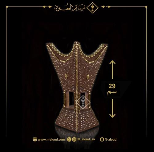 مبخرة ملكية رشم لون بني