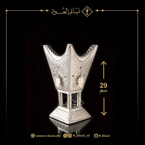 مبخرة ملكية المنيوم كبير جداً خشب بني محروق