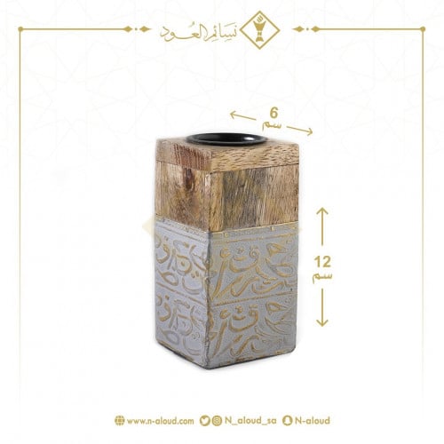 مبخرة هندية مستطيلة رمادي