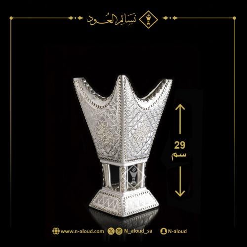 مبخرة ملكية المنيوم كبير جداً خشب رصاصي