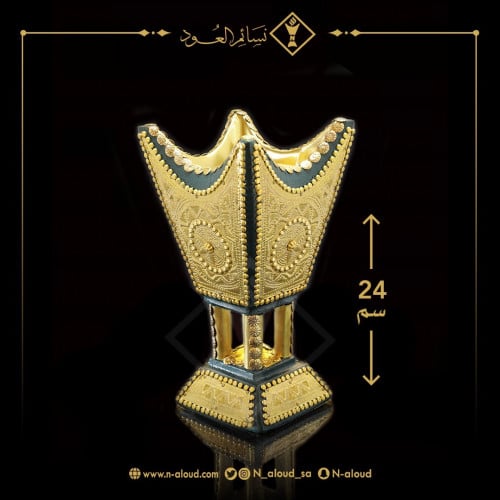 مبخرة ملكية نحاس أصفر وسط