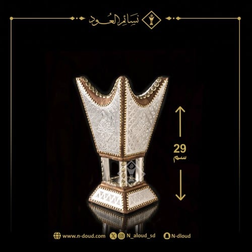 مبخرة ملكية المنيوم كبير جداً خشب بني محروق