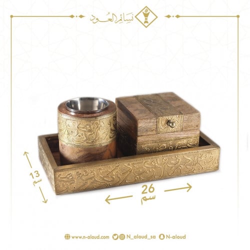 طقم خشبي بزخارف نحاسية