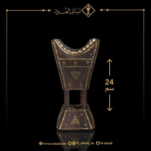 مبخرة حائلية بني محروق غامق