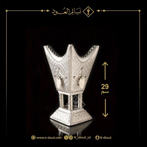 مبخرة ملكية المنيوم كبير جداً خشب رصاصي