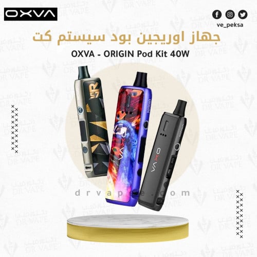 40   18650 OXVA  ORIGIN Pod Kit 40W -