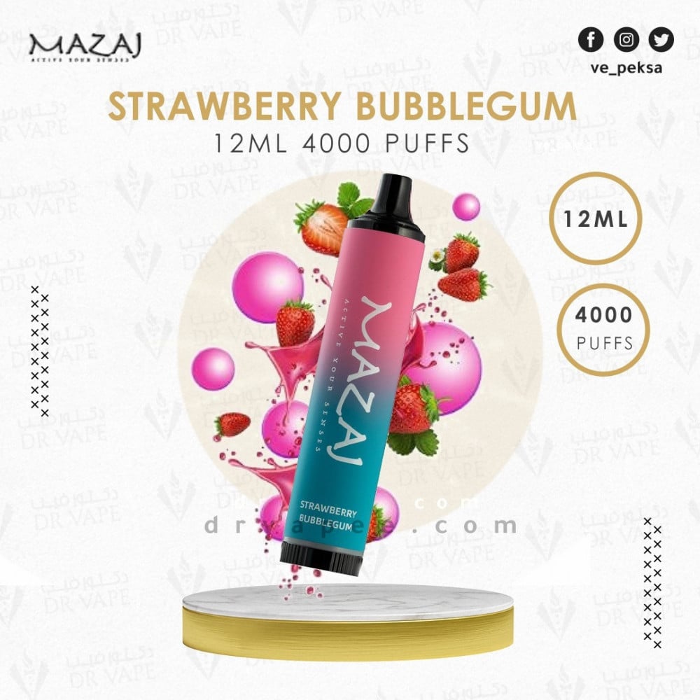 سحبة مزاج تايتن الجاهزة 4000 سحبة 50MG