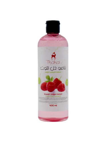 Raspberry shampoo شامبو التوت