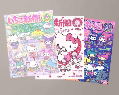 هيلوكيتي بوستر 3 حبات Hello Kitty 3 PCS l