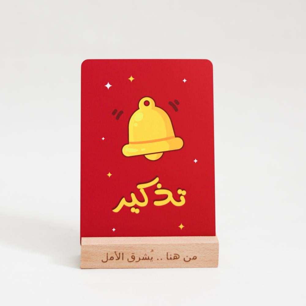 بطاقات كل يوم إشراقة جديدة