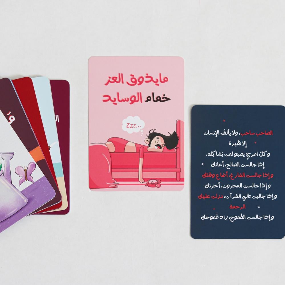 بطاقات كل يوم إشراقة جديدة