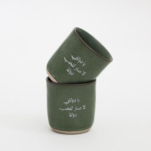 كوب يادولتي