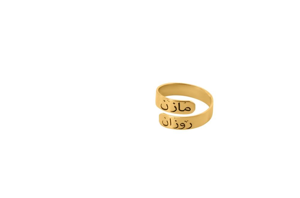 خاتم مطلي ذهب