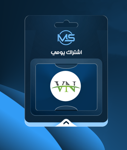 في ان يومي - VnHax iOS