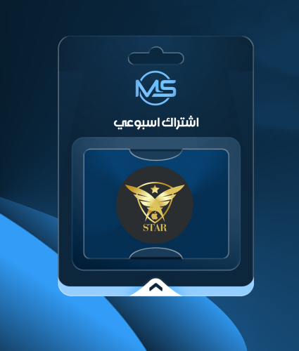 ستار اسبوعي - Star iOS