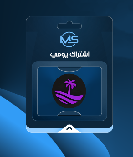 اوزيس يومي - Oasis iOS