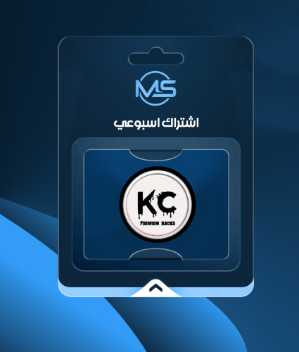 كيرنل اسبوعي - Kernel