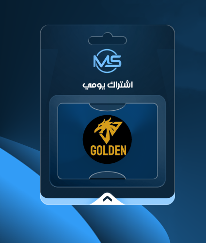 قولدن يومي - Golden iOS