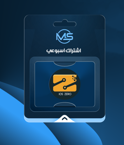 زيرو اسبوعي - Zero iOS