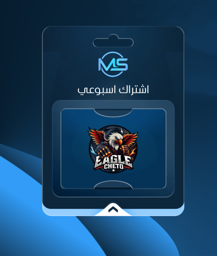 ايجل شيتو اسبوعي - Eagle Cheto iOS