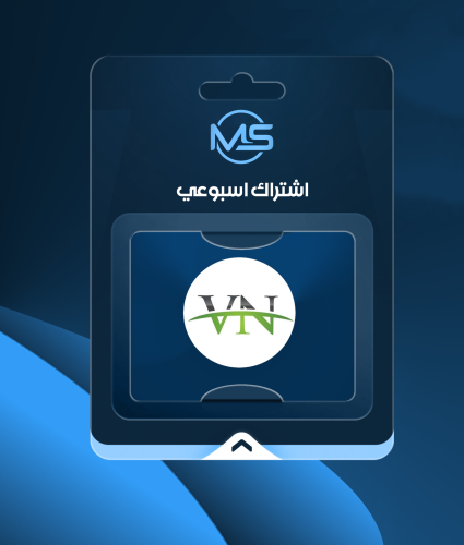 في ان اسبوعي - VnHax iOS