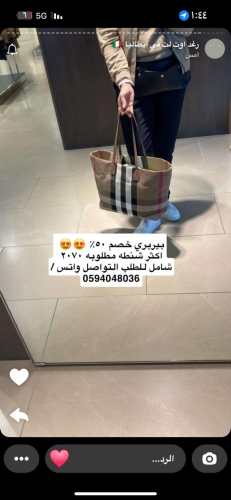 توت باق بربري