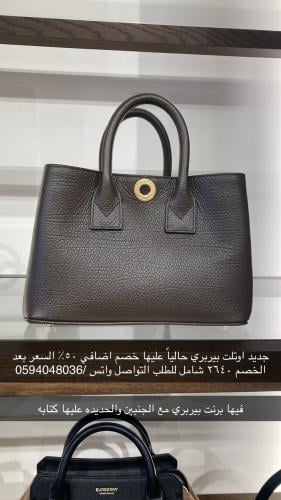 بيربري بني