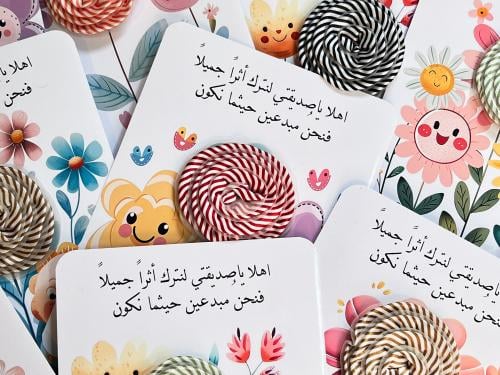 توزيعات بكلات الورد