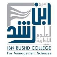 ابن رشد