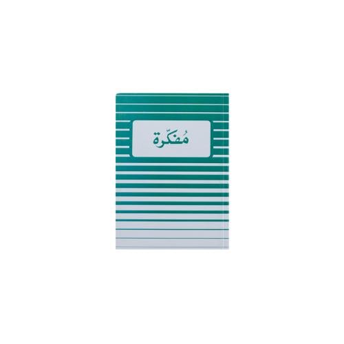 دفتر - مفكرة