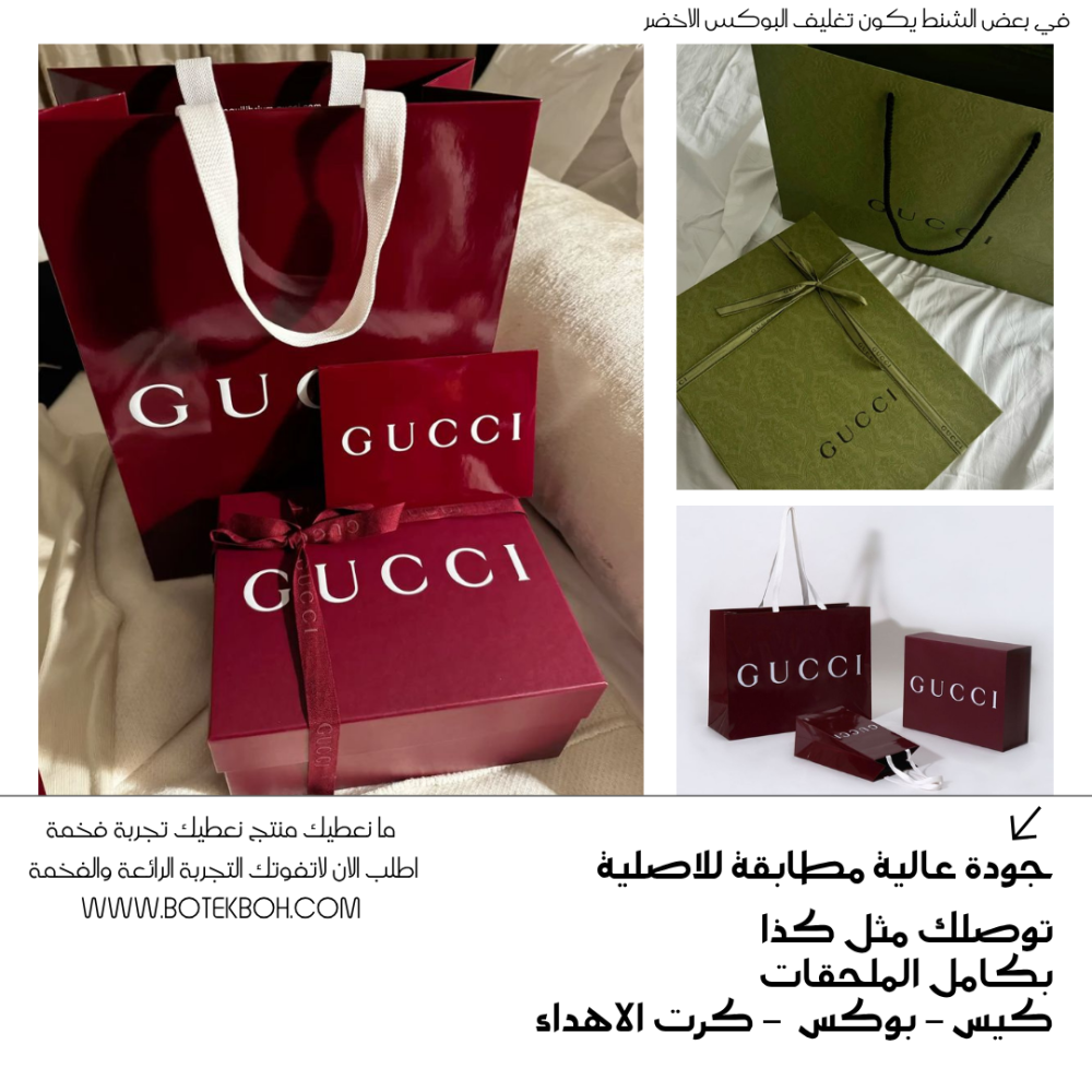 قوتشي APHRODITE مقاس 39cm