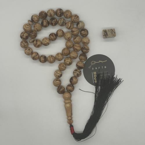 سبحة كهرمان سومطري نمري حر مع الكسار