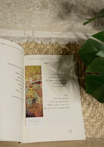 فاصل