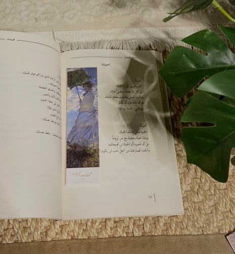 فاصل