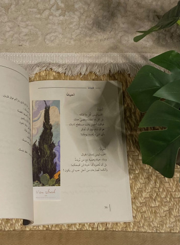 فاصل
