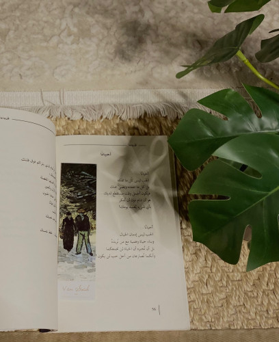 فاصل