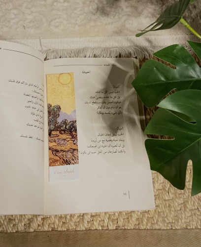 فاصل