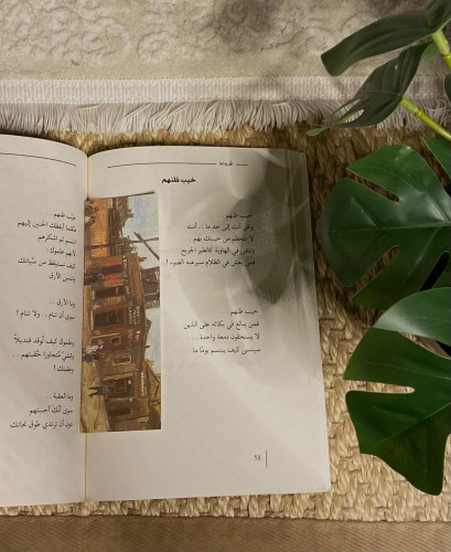 فاصل