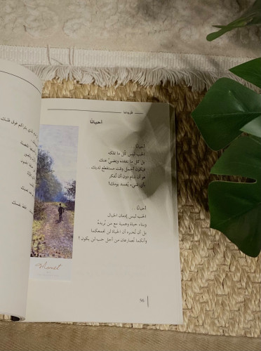 فاصل