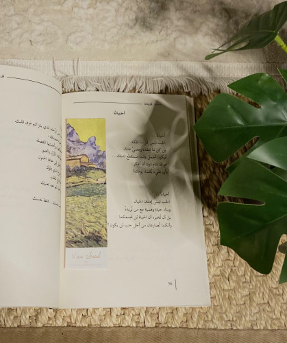 فاصل