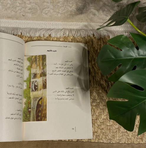 فاصل