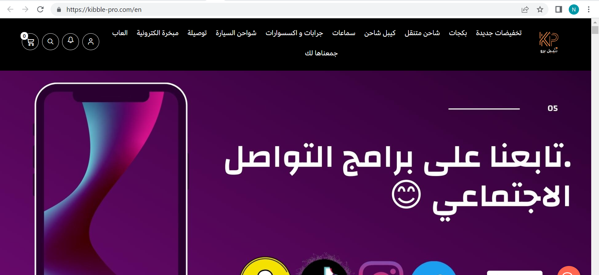 ماروكو
