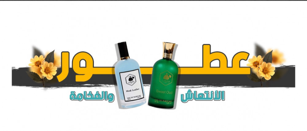 مدونة متجري