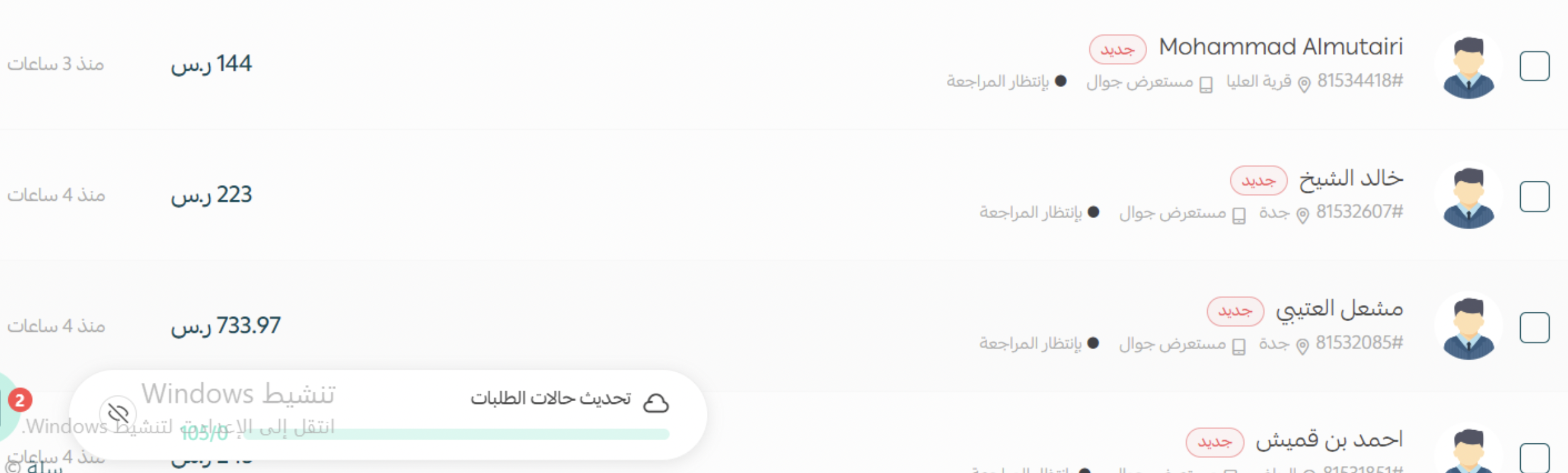 ماركة درجة اولى