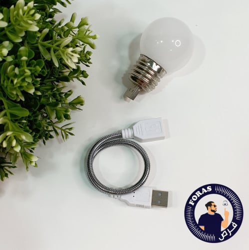 مصباح USB محمول من المعدن